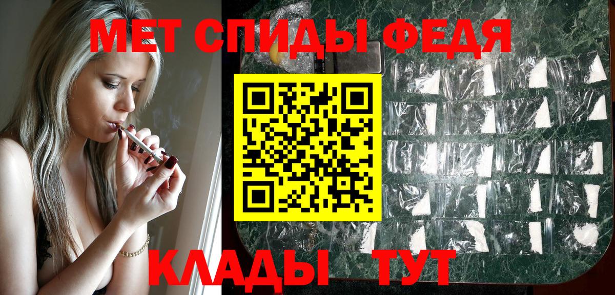 АМФ 97%  Вход с VPN  Amphetamine  Павлово 