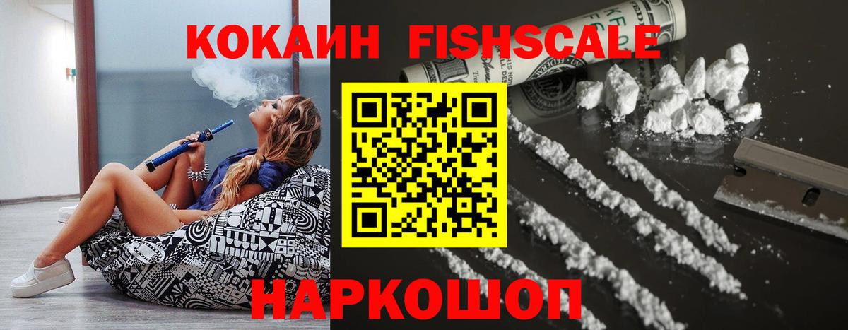 наркота  Вход с VPN  КОКАИН Боливия  Павлово  COCAIN Эквадор 