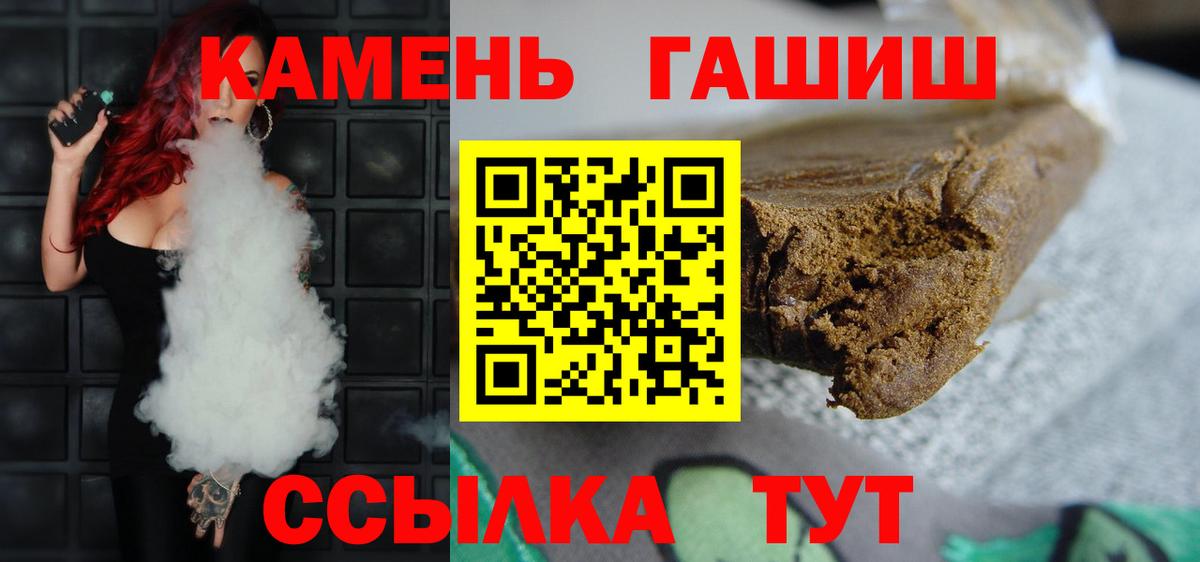 Меф мяу мяу Павлово