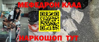 бошки Славгород