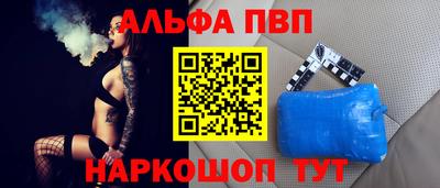 кокаин премиум Сланцы