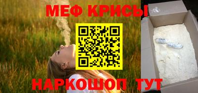 кокаин премиум Сланцы