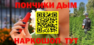 бошки Славгород