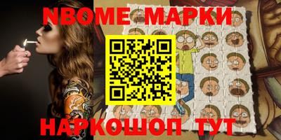 бошки Славгород