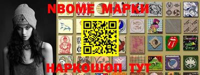 кокаин премиум Сланцы