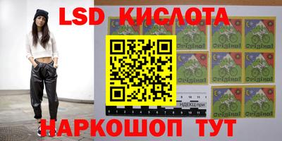 apvp Славянск-на-Кубани