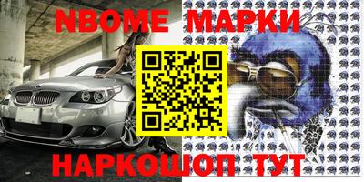 кокаин премиум Сланцы