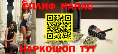 apvp Славянск-на-Кубани