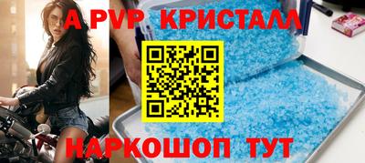 кокаин премиум Сланцы
