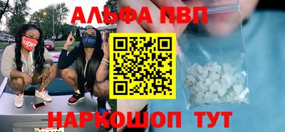 бошки Славгород