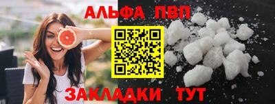 кокаин премиум Сланцы