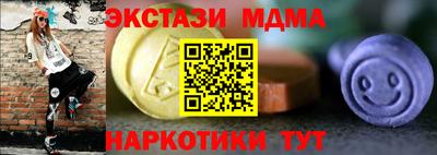 бошки Славгород