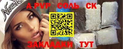 кокаин премиум Сланцы