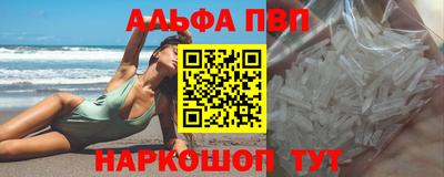 кокаин премиум Сланцы