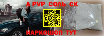 бошки Славгород