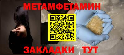 PSILOCYBIN Ставрополь