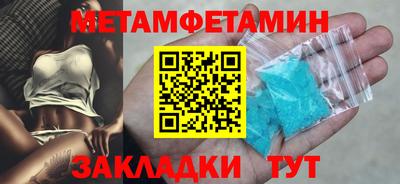 apvp Славянск-на-Кубани