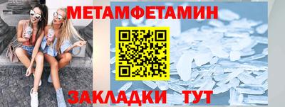 apvp Славянск-на-Кубани
