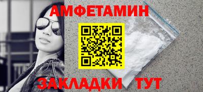 apvp Славянск-на-Кубани