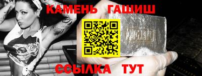 бошки Славгород