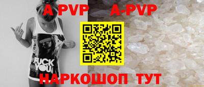 кокаин премиум Сланцы