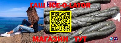 бошки Славгород