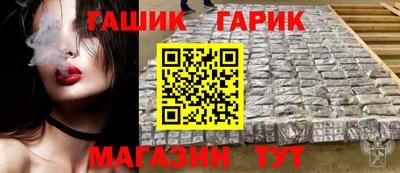 кокаин премиум Сланцы