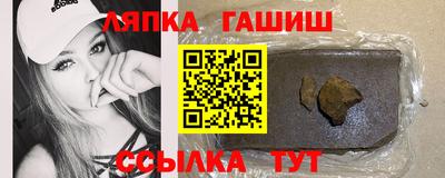 кокаин премиум Сланцы