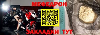 кокаин премиум Сланцы