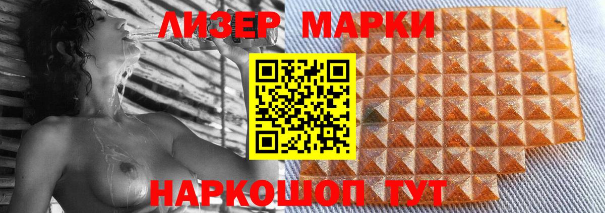 ЛСД экстази ecstasy  Вход с VPN  ЛСД экстази ecstasy  Павлово 