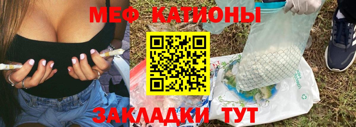 Мефедрон кристаллы  Меф mephedrone  Вход с VPN  OMG как зайти  Павлово  Меф 