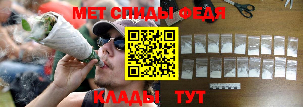 Павлово  Первитин  Вход с VPN  МЕТАМФЕТАМИН пудра 