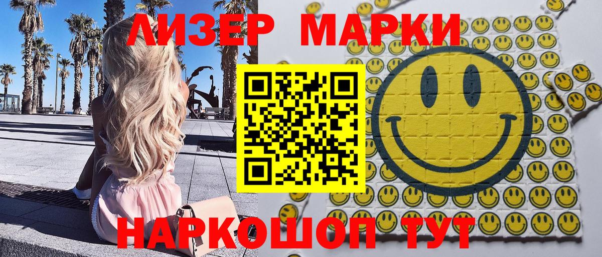 Конопля  COCAIN  Меф МЯУ МЯУ   NBOMe  ЭКСТАЗИ  ГАШИШ  Вход с VPN  Павлово  Вейп ТГК  Alpha-PVP СОЛЬ кристаллы 