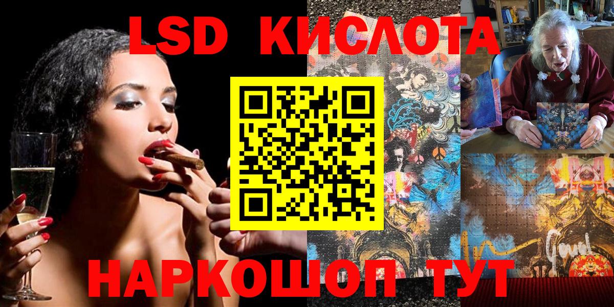 Марки N-bome 1,8мг Павлово