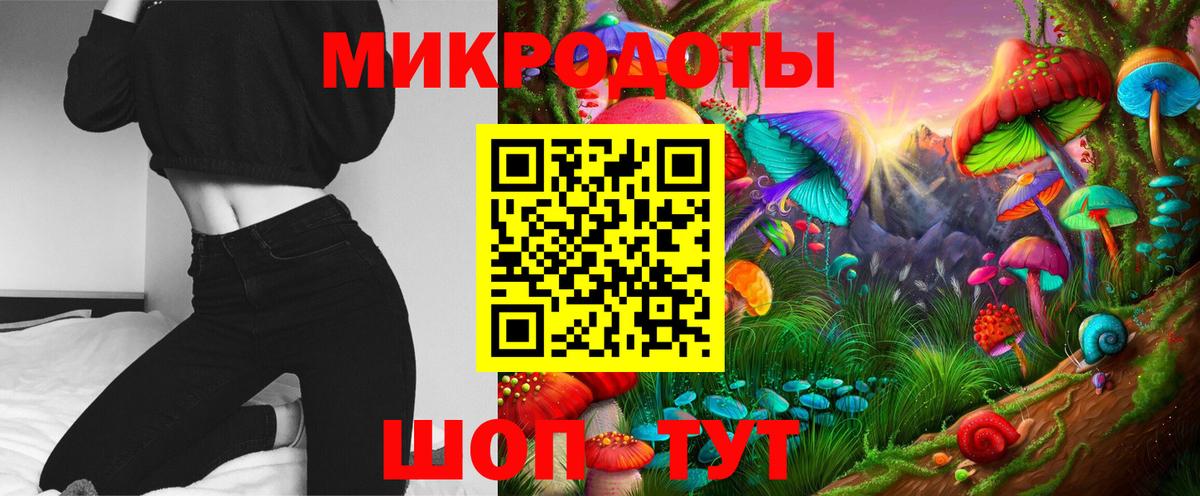 Галлюциногенные грибы GOLDEN TEACHER  Галлюциногенные грибы MAGIC MUSHROOMS  Вход с VPN  Павлово 