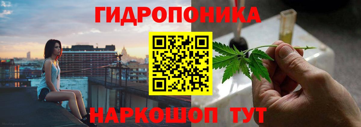 Марихуана VHQ Павлово